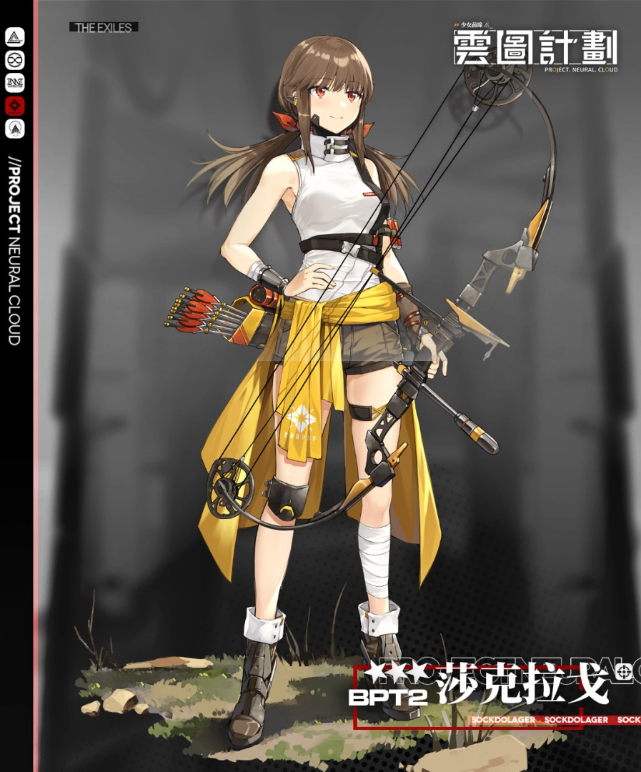 《云图计划》大型活动「抑质链」深入迷雾　半周年庆活动同步开跑