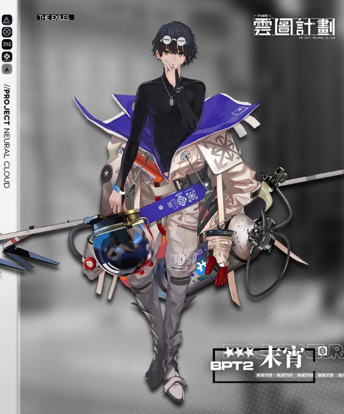 《云图计划》大型活动「抑质链」深入迷雾　半周年庆活动同步开跑