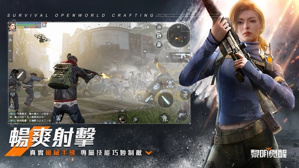 《黎明觉醒》玩家见面会活动5/28登场 乐天女孩李多慧将现身与玩家同乐！