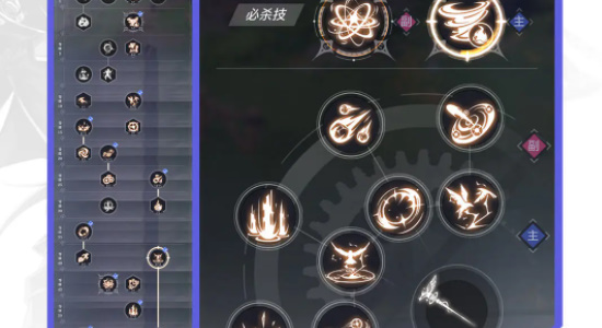 《晶核》元素师玩法攻略