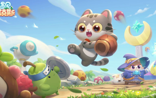 《遇见喵克斯》兑换码分享