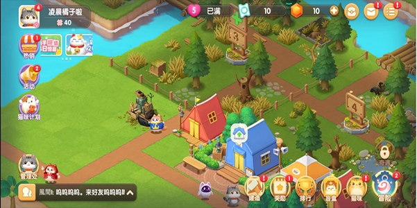 《遇见喵克斯》兑换码分享