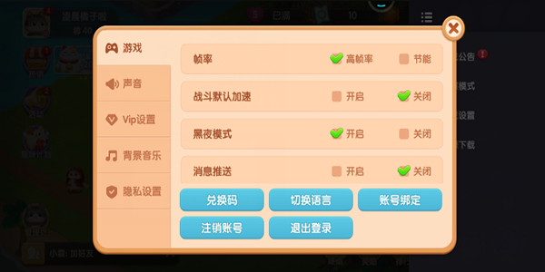 《遇见喵克斯》兑换码分享