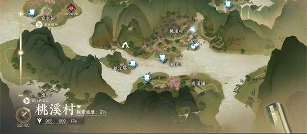 《逆水寒手游》小黄鸭找妈妈任务攻略