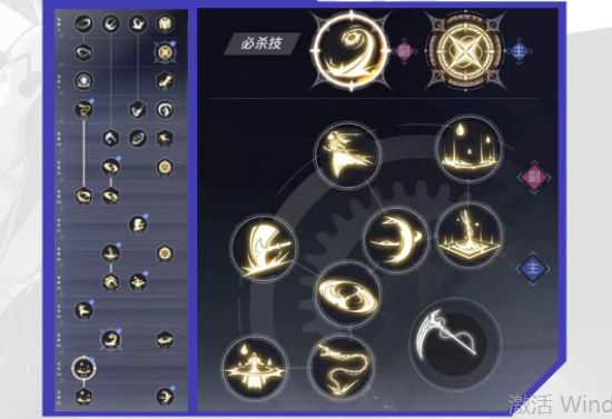 《晶核》镰卫玩法攻略