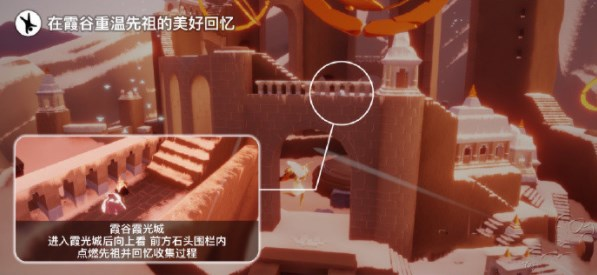 《光遇》5月25日每日任务完成攻略