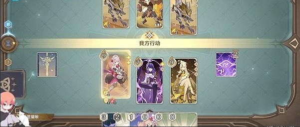 《原神》裂眦嚼齿攻略