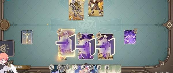 《原神》裂眦嚼齿攻略