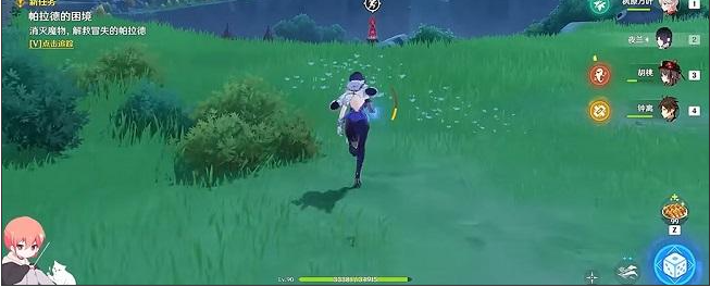 《原神》诸景巡礼晨曦酒庄攻略