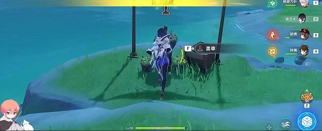 《原神》诸景巡礼晨曦酒庄攻略