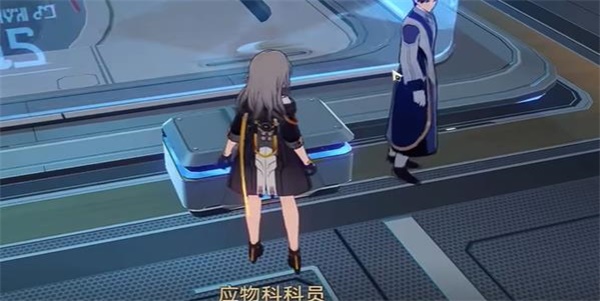 《崩坏星穹铁道》别人的箱子任务攻略