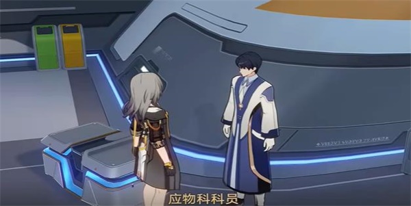 《崩坏星穹铁道》别人的箱子任务攻略