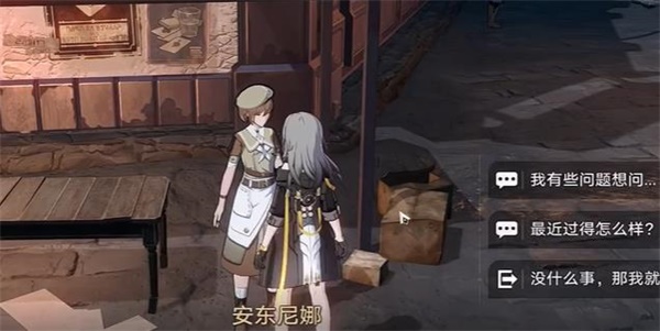 《崩坏星穹铁道》大矿区挖矿任务攻略