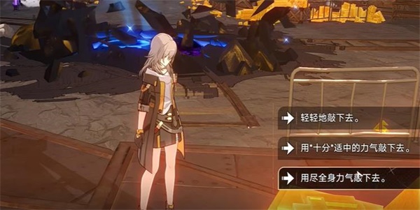 《崩坏星穹铁道》大矿区挖矿任务攻略