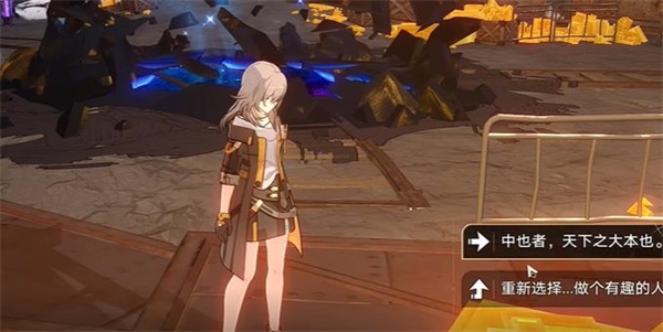 《崩坏星穹铁道》大矿区挖矿任务攻略