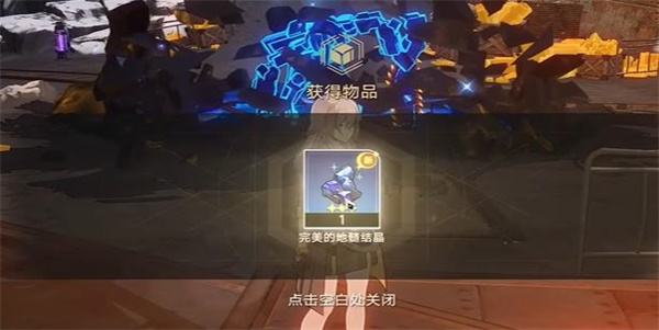 《崩坏星穹铁道》大矿区挖矿任务攻略