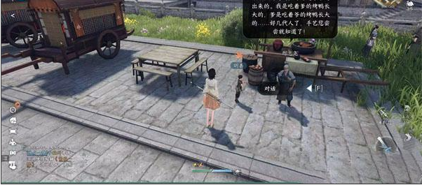 《逆水寒手游》普度众鸭任务攻略