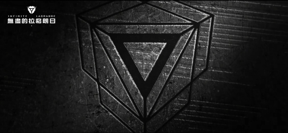 回顾《无尽的拉格朗日》地球日原创活动 「拉格朗日遗产」新版本惊艳亮相