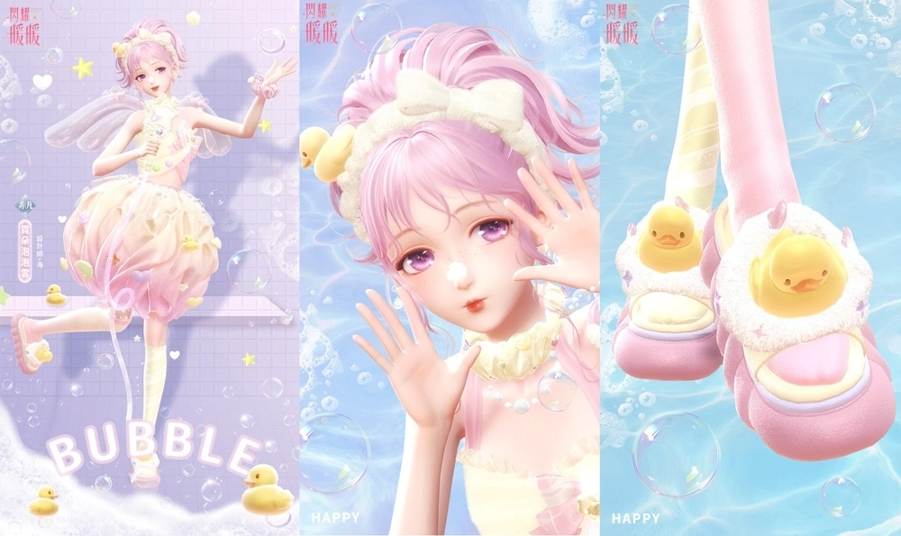 《闪耀暖暖》「霓幻泡泡海」非凡感应活动开启 「联盟小剧场」第七季更新