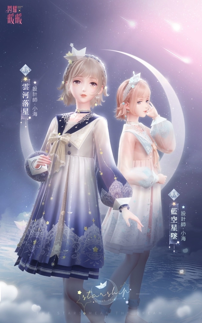 《闪耀暖暖》「霓幻泡泡海」非凡感应活动开启 「联盟小剧场」第七季更新