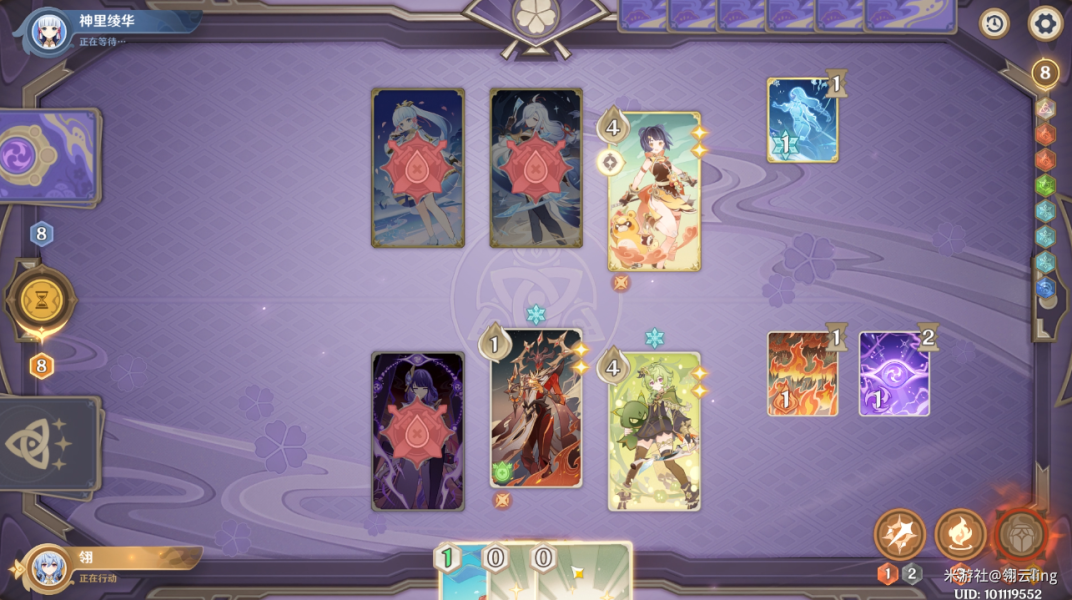 《原神》零时召唤稻妻攻略