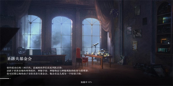 《重返未来1999》公测兑换码分享