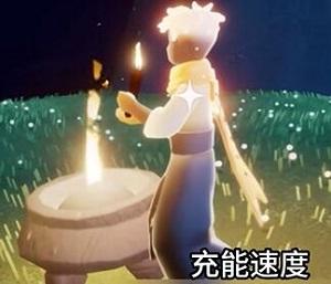 《光遇》6月1日复刻先祖兑换图一览
