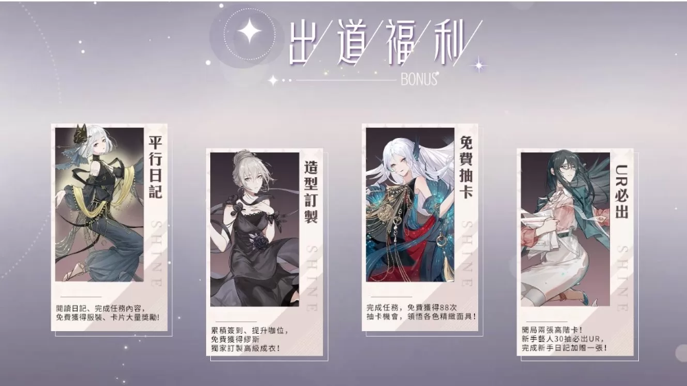 《绝对演绎》正式上线！影后私密「平行日记」带你快速融入演艺圈