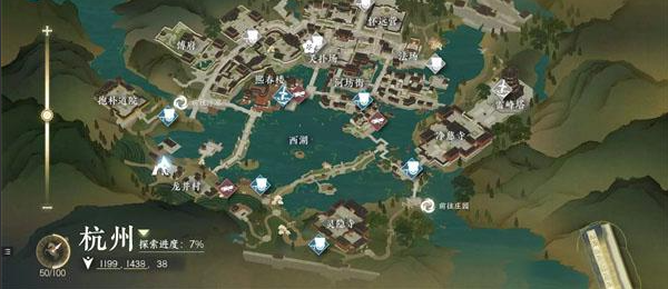 《逆水寒手游》整理木箱任务攻略