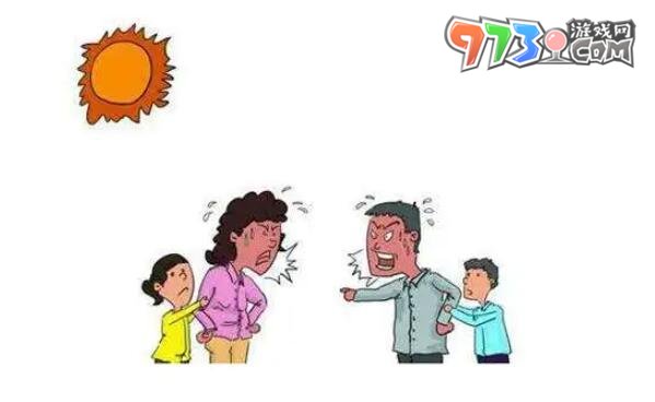 《支付宝》蚂蚁新村小课堂6月6日每日一题答案