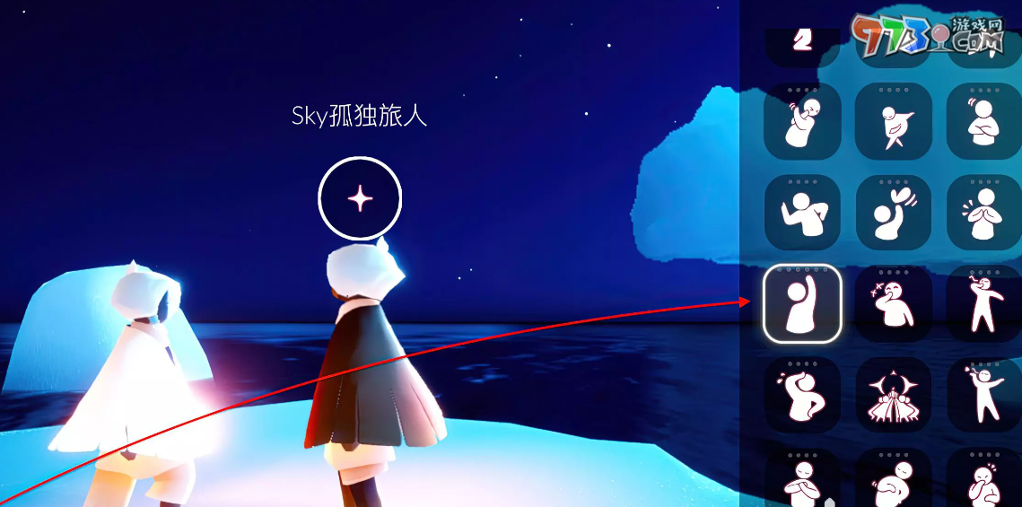 《光遇》6月7日每日任务完成攻略