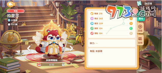 《遇见喵克斯》拉斐尔获取攻略