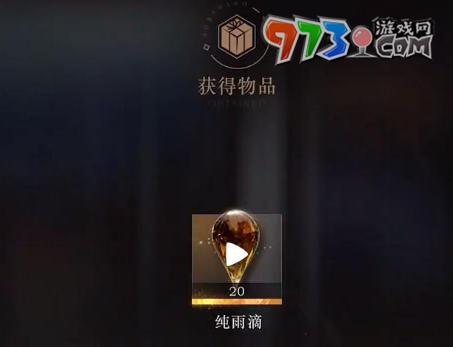 《重返未来1999》炸鱼薯条解谜攻略