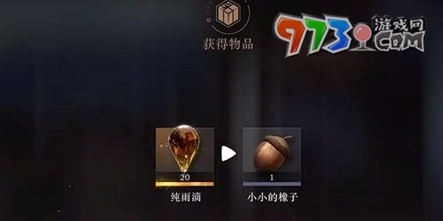 《重返未来1999》意料之外的听众攻略