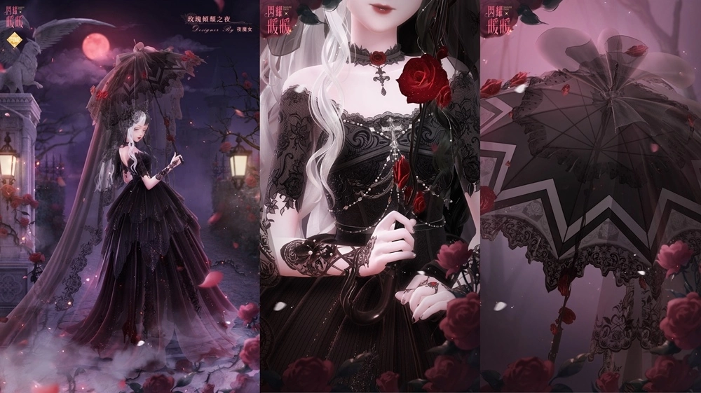 《闪耀暖暖》「镜中瑰梦 绯月之影」限时感应活动复刻 「未来绽放」分享活动开启