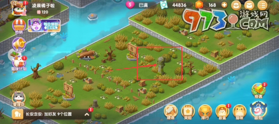 《遇见喵克斯》乐神杳杳使用方法