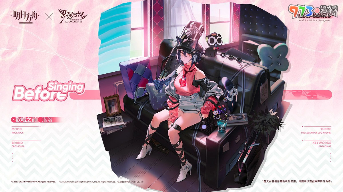 《明日方舟》×《罗小黑战记》故事集「好久不见」登场　同步预告参加夏日电玩展