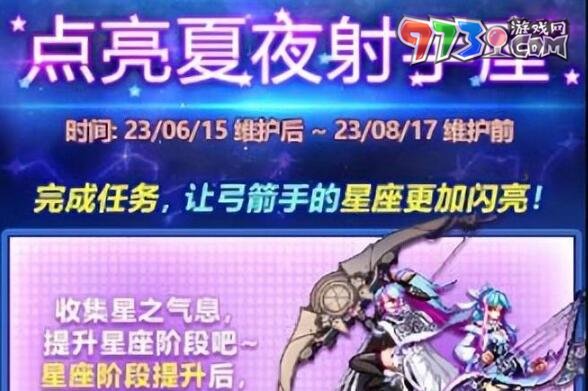 DNF2023十五周年庆开始时间