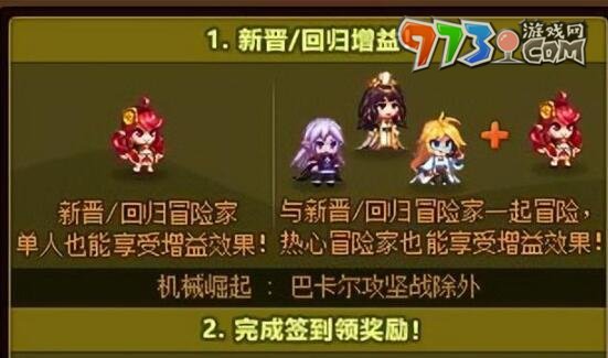 DNF2023十五周年庆开始时间