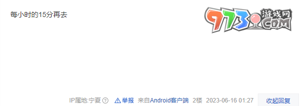 2023dnf十五周年庆欢乐答题当前无法参与解决方法