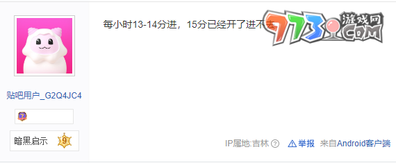 2023dnf十五周年庆欢乐答题当前无法参与解决方法