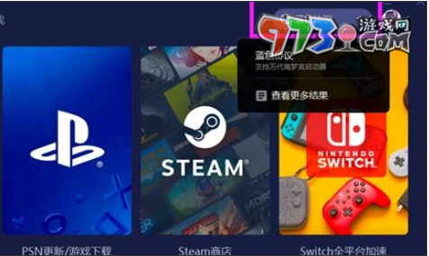 《蓝色协议》注册方法