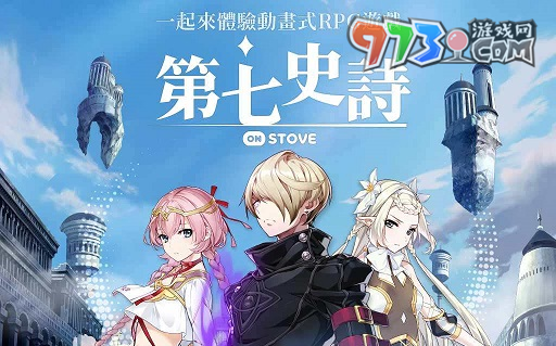 《第七史诗》体力获取方法