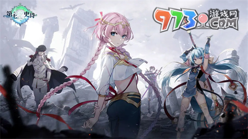 《第七史诗》古龙心脏获取方式