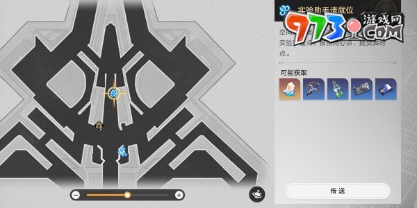 《崩坏星穹铁道》实验助手请到位三攻略