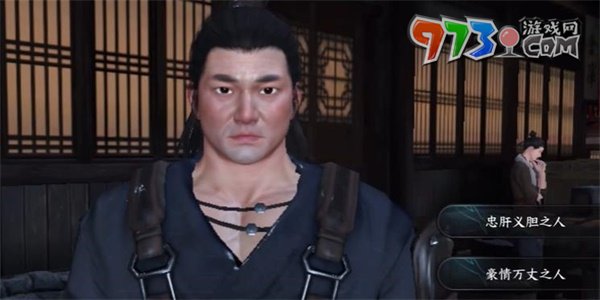 《逆水寒手游》金锤震岳技能获取攻略