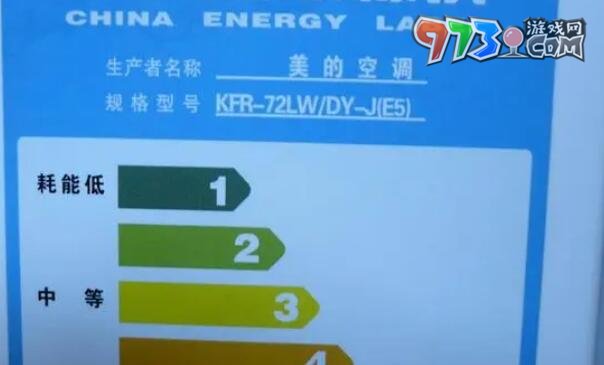 《支付宝》蚂蚁庄园2023年6月26日每日一题答案（2）