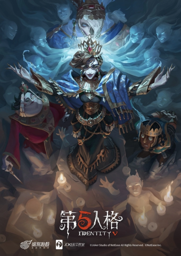 《第五人格》新监管者歌剧演员正式上线 仲夏活动即将开启