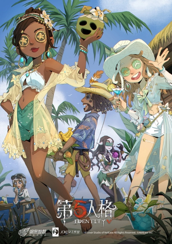 《第五人格》新监管者歌剧演员正式上线 仲夏活动即将开启