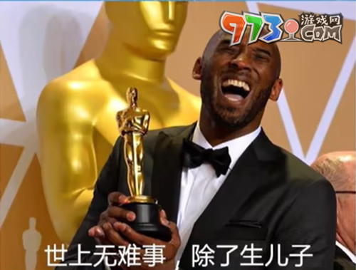 牢大梗的意思介绍